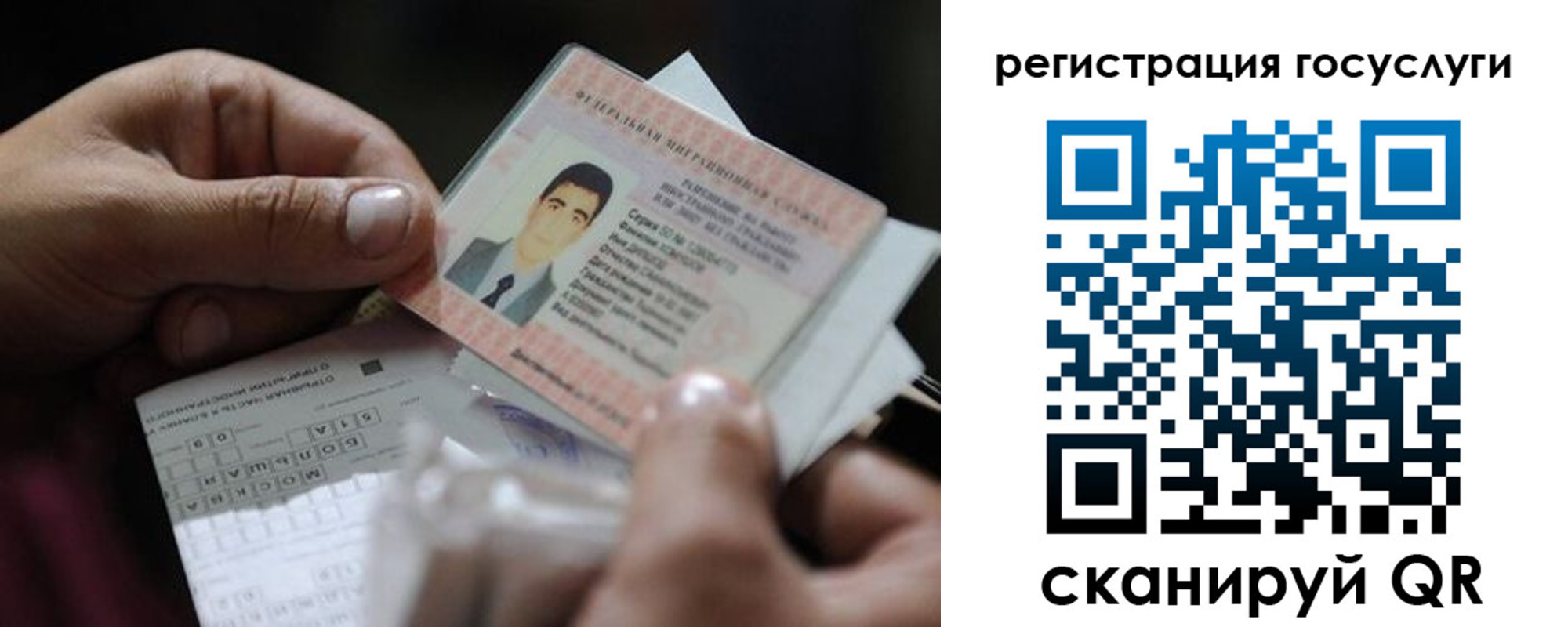 прописка от собственника в Пионерском